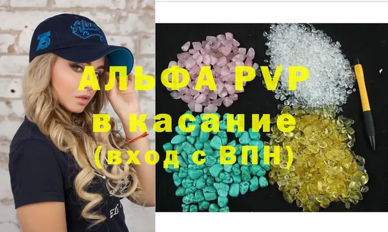 Магазин наркотиков Кувшиново ГАШ  Канабис  А ПВП  Меф  Cocaine 