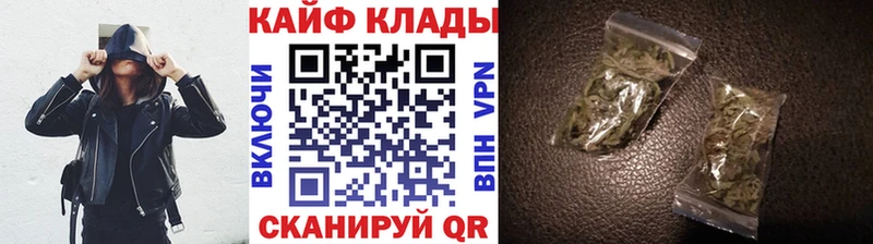 Купить закладку Кувшиново Alpha-PVP Меф мяу мяу ГАШИШ