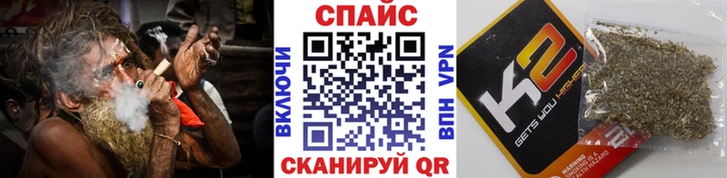 продажа наркотиков  Кувшиново  Бутират бутандиол 