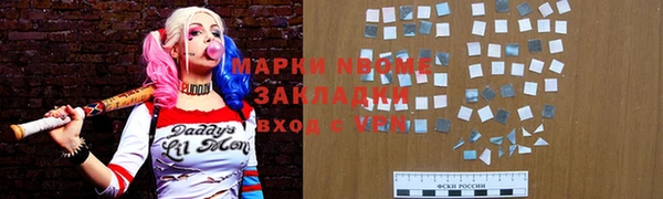соль ск Новодвинск