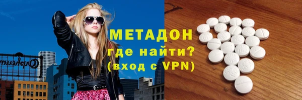 соль ск Новодвинск