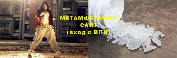 синтетический гашиш Беслан