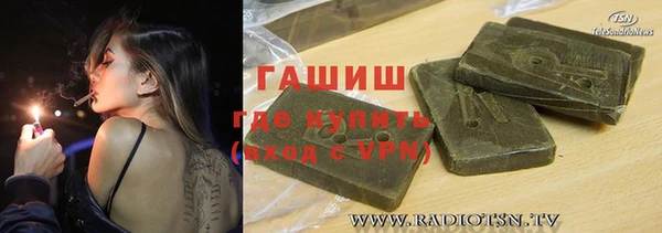 метамфетамин Белая Холуница