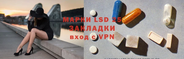 прущий лед Новокубанск