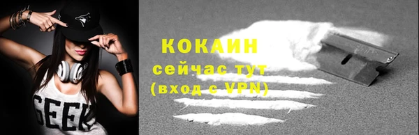 мефедрон мука Бикин