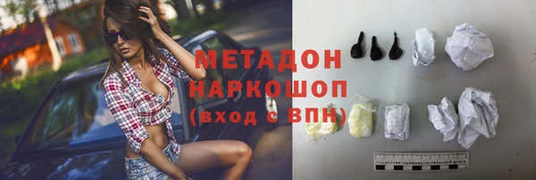 ГАЛЛЮЦИНОГЕННЫЕ ГРИБЫ Новозыбков