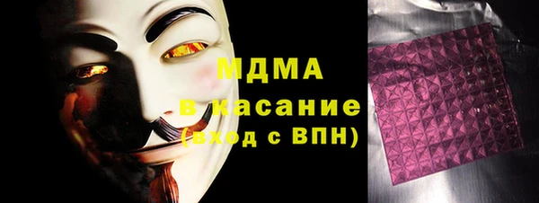соль ск Новодвинск