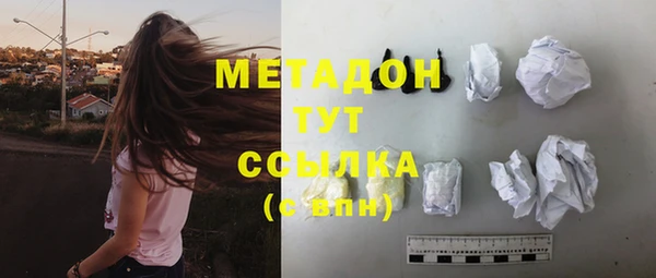 соль ск Новодвинск