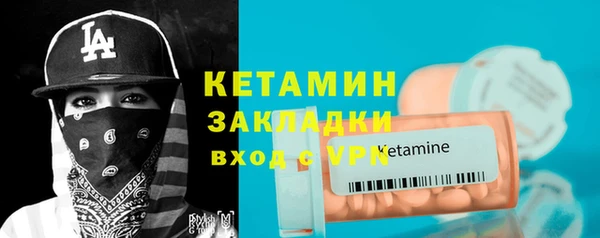 прущий лед Новокубанск