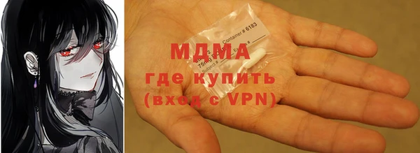 прущий лед Новокубанск
