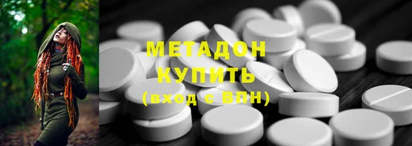 прущий лед Новокубанск