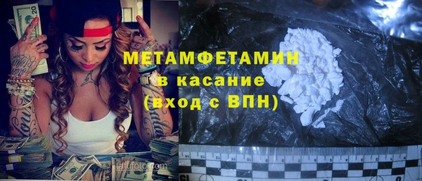 ГАЛЛЮЦИНОГЕННЫЕ ГРИБЫ Новозыбков