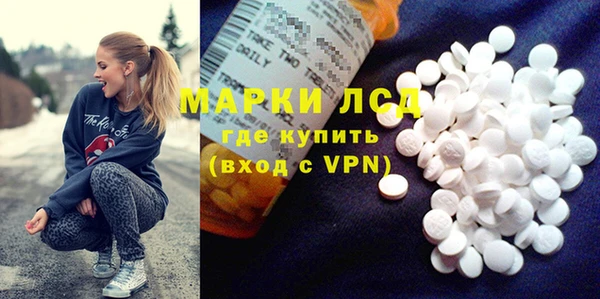 прущий лед Новокубанск