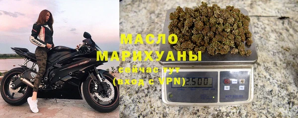 прущий лед Новокубанск