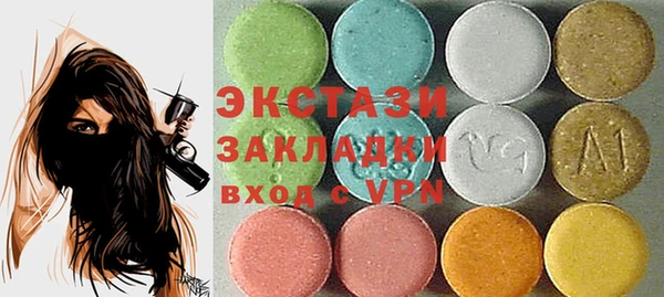 прущий лед Новокубанск