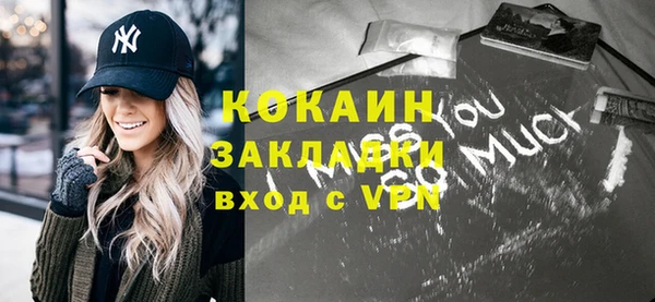 прущий лед Новокубанск