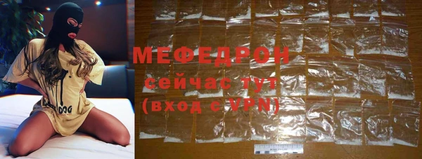 прущий лед Новокубанск