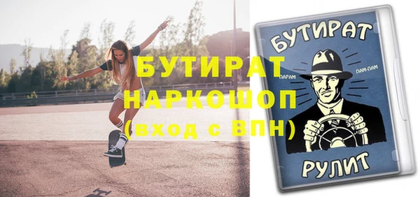 соль ск Новодвинск