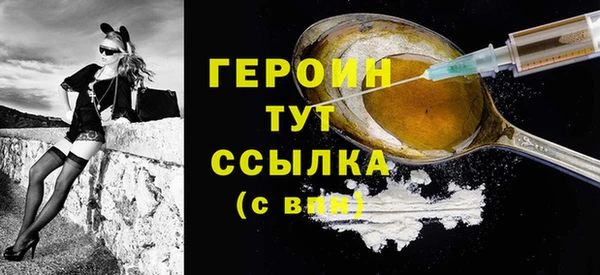 прущий лед Новокубанск
