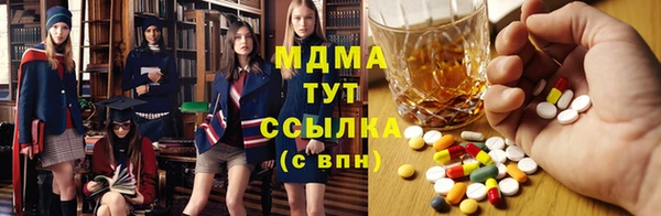 прущий лед Новокубанск