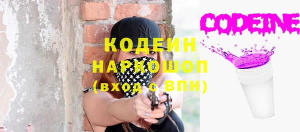 прущий лед Новокубанск