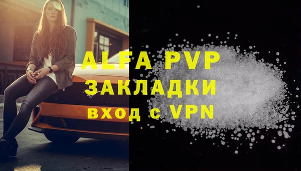 a pvp Зеленокумск