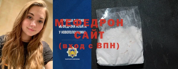 ГАЛЛЮЦИНОГЕННЫЕ ГРИБЫ Новозыбков