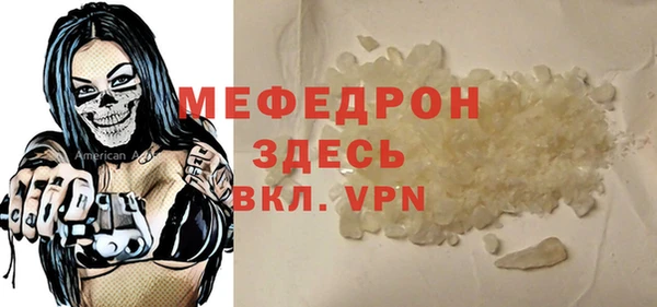 прущий лед Новокубанск