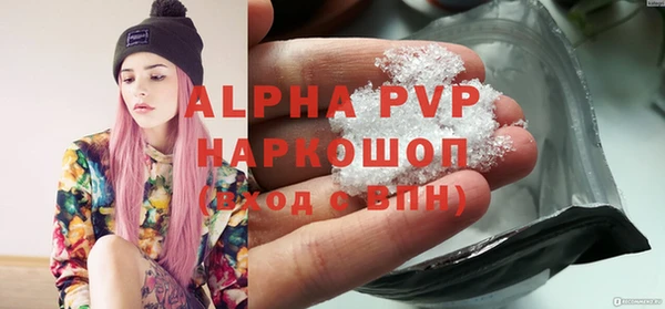 прущий лед Новокубанск