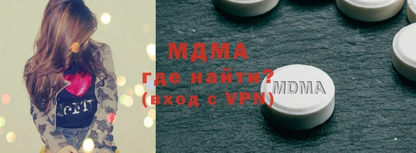 ГАЛЛЮЦИНОГЕННЫЕ ГРИБЫ Новозыбков