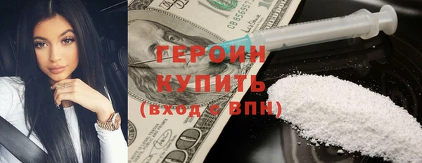 ГАЛЛЮЦИНОГЕННЫЕ ГРИБЫ Новозыбков