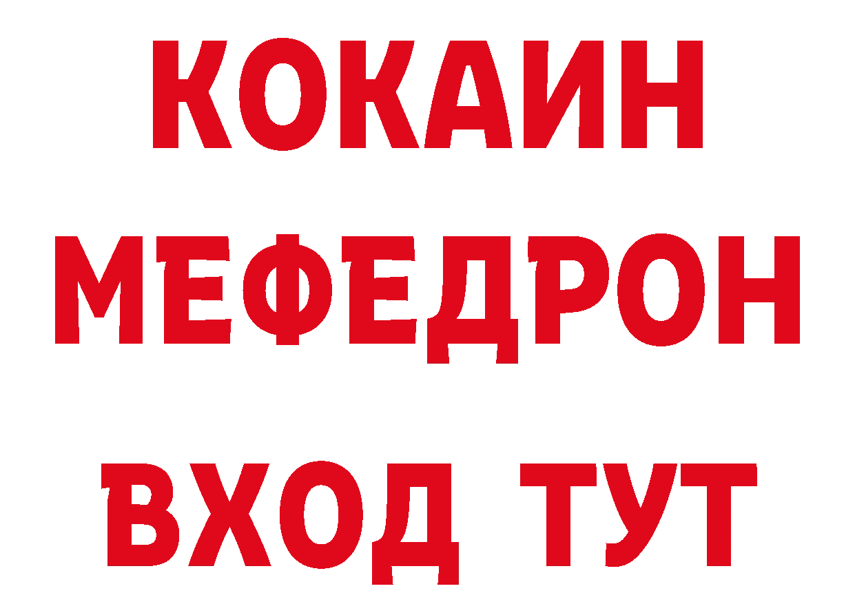 Как найти закладки?  состав Кувшиново