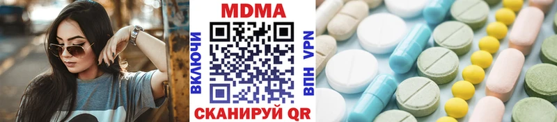 omg зеркало  Кувшиново  MDMA Molly 