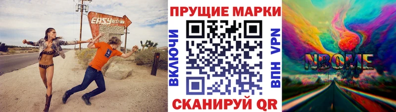 закладка Кувшиново Наркотические марки 1,5мг