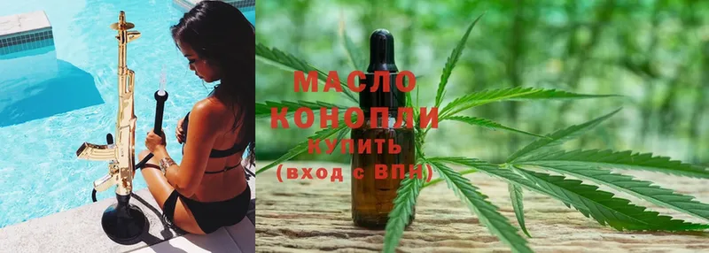 ТГК THC oil  закладка  ОМГ ОМГ зеркало  Кувшиново 