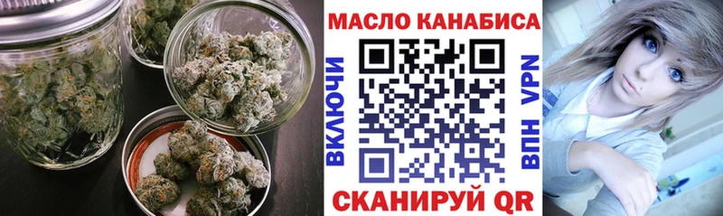Дистиллят ТГК концентрат  что такое   Кувшиново 